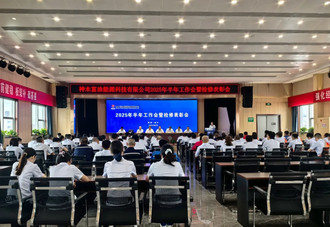企業(yè)微信截圖_17545272334947(1).png