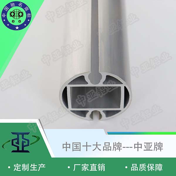 鋁型材定制開模工業(yè)鋁型材定制 異形鋁材擠壓加工