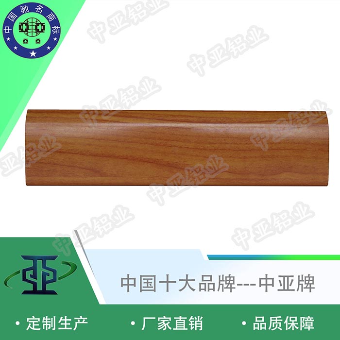 合浦門業鋁型材加工